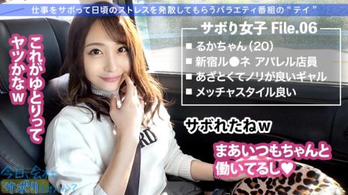 Thumbnail of post image 139